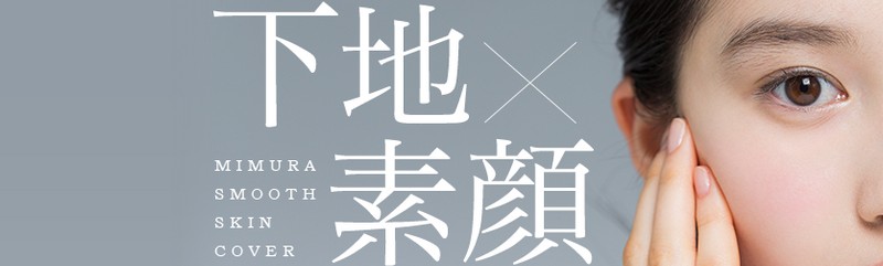 ���@�̉��n�I�������}�b�g�Ɂu�l�h�l�t�q�`�@�r�r�J�o�[�v���T�C�g